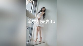 后入山东菏泽前女友操的她后面主要想吃鸡，叫声给力