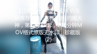 【泰国阿飞】牛人在泰国搞了两个极品美女秀，丰乳肥臀风骚魅惑，高清源码录制