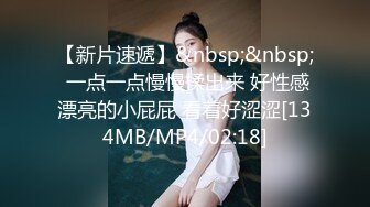 [MP4]近景AV视角再现江湖 外围小姐姐被偷拍 啪啪后入前凸后翘好身材