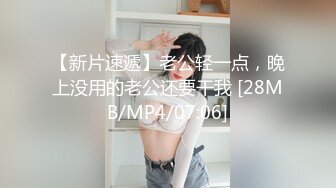 【新片速遞】&nbsp;&nbsp;【极品稀缺❤️大开眼界】三位女神共侍一夫大乱交~身材颜值个顶个超美~各种操各种操❤️高潮激情不断~极限疯狂诱惑！[1.35G/01:46:59]