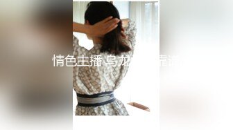 超美反差婊司雨这次装成女仆装上尾巴来伺候主人