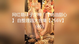 中秋福利对白淫荡眼镜美女戴着假鸡巴模仿男人啪啪虐待闺蜜720P高清