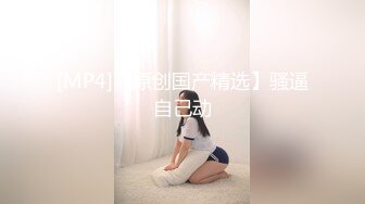 ✿91制片厂✿ 91YCM026 婚前出轨老公兄弟▌閔閔▌丰满肉体湿滑软糯 连蛋蛋都想怼到小穴里[908MB/MP4/38:11/RF]