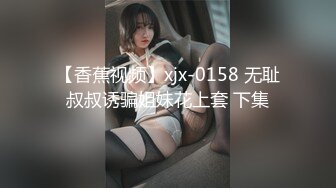 【新片速遞 】 黑丝露脸小少妇让大哥在酒店揉奶玩逼，乖巧听话让大哥给修修逼毛，压在身下爆草抽插，浪叫呻吟享受鸡巴冲刺[1.14G/MP4/52:06]