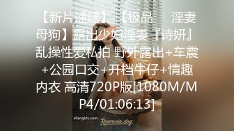 无水印[MP4/709M]10/3 睡美人性感身材被无套输出猛捅骚穴大力冲刺VIP1196