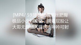 【无情的屌丶】约操肉感外围骚女，推到埋头舔骚逼，怼着肥穴一顿操，大肥臀往下猛砸