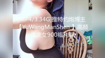 纯欲系少女Peachpie 火辣身材性感比基尼少女情色按摩 享受一丝不挂的贴在一起