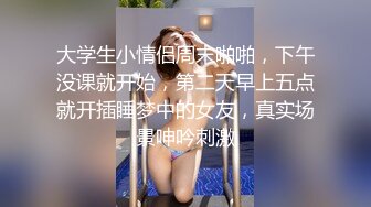 高端外围女探花阿枪酒店约炮170CM气质女神❤️穿着性感情趣内衣高跟鞋草