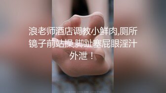 粉色调保温情趣吊带，甜美气质女神，水晶道具自慰舔屌，全裸自慰