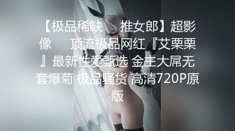 清纯乖巧萝莉小母狗「Rabbyjay Couple」日常性爱私拍 肥臀粉嫩馒头逼美少女【第七弹】