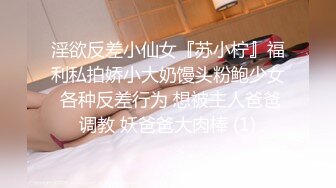 [MP4]最新绳缚大师作品【夏夏户外口球羞耻调教】AV棒 金手指捆绑强制高潮