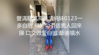 颜值爆表~【偷走一头猪】洗澡直播 女神首上道具，只被三个男人开发过的嫩穴，敞开了看