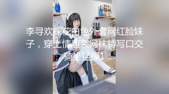 ✿绿意盎然✿ 海角侄子爆肏嫂子26.0 趁女友和老妈去逛街 偷偷溜进嫂子房间寻欢 差点被撞见鸡巴都吓软了~1