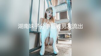 年轻小夫妻夫妻生活大战，露脸无套啪啪，巨乳奶子疯狂舔舐私处做爱