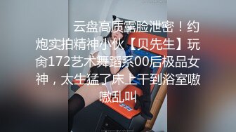 网红女神『陈丝丝』户外直播 网吧露出 全程露脸 外套下全裸 皮套制服 偷偷自慰