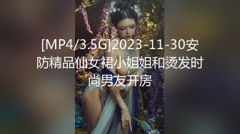 自录无水~人气女神~P4【奶球】淫荡姐妹花~顶级性爱趴~无套疯狂啪啪~吃鸡深喉~口爆内射颜射【30V】 (9)