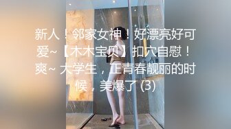 短发幼师反差婊，校内校外两个样子，叫声可射!这叫床声真的是令人陶醉！