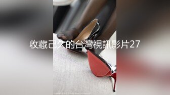 91合集小汇总第十部分【629V】 (319)