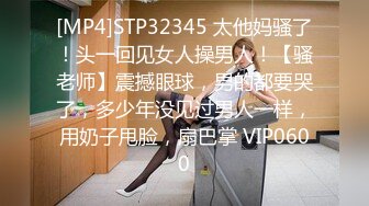 STP25193 【明星颜值19岁无敌美妞】清纯长相，爆乳D罩杯，一线天粉穴，掏出大奶揉捏，手指洞口磨蹭，翘起大屁股跳蛋震动