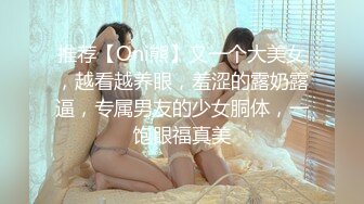 ?91制片厂? ZCM007 驱魔大师爆操美乳少女 艾熙