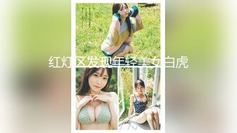 ❤️对白淫荡，极品女神【艾小青】，亚太负责人女经理谈业务勾引客户啪啪，道具肉棒全程骚叫不停