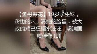 风骚御姐 掰穴自慰~爆白浆【车模慧慧女神】部分密码房 肉丝女神上帝视角诱惑跳蛋自慰喷水【86v】 (59)