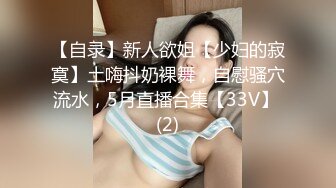 清纯可爱邻家美少女『小敏儿』✿性感萝莉租房被骗只能以性换租 被中出内射，超嫩性感白虎穴让人欲火焚身[621M/MP4/21:24]