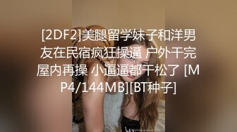 漂亮小少妇 喜欢爸爸的鸡吧吗 偶儿喜欢 插一下屁眼 不行太痛 在家被大哥无套 口爆吃精