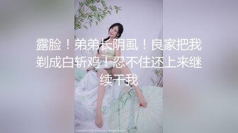 【极品✿蜜臀私教】Ssrpeach NTR饥渴人妻之勾引快递员 粉嫩白虎穴紧致无比 女上位榨精交枪激射中出