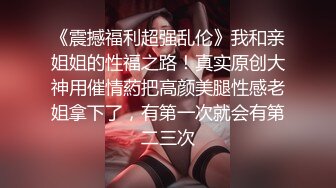 【曼曼】00后美艳骚妇第二弹，240分钟超漂亮,扒穴自慰,粉奶粉穴，口塞内裤自慰狂插高潮翻白眼 (2)