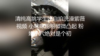 小女友丝袜足交