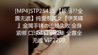 STP16512 00后眼镜小萝莉，丝袜撕扯老金肆意玩弄