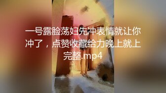 女神在家自慰