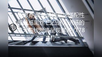 MMZ-041_潮吹女秘書_限制玩弄淫水狂噴官网-赵一曼