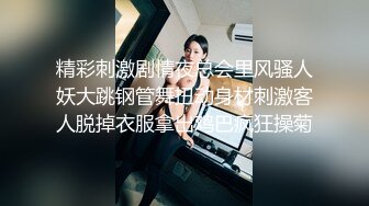 STP27760 网红女神男老师要挟女班长满足性欲▌宸荨樱桃 ▌跳蛋玩弄骚穴 肉棒肏入欲仙欲死 后入狂操干爆套套淫靡精浆