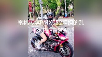 这个苗条大长腿妹子让人看了就心情愉悦，期待肉棒