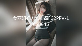 国产CD系列伪娘琳儿跟姐妹一起与直男玩4P 相互口交爆操场面淫乱不堪