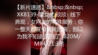 [MP4/263MB]出差北海道认识财务科黑丝美少妇 口活真不错各种舔 岛国妹子果然够骚 叫床绝逼第一