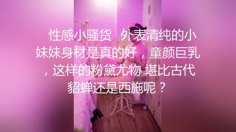 STP28531 网红女神 极品白虎名器01年在校大学生▌米娜学姐 ▌超强双玩具抽刺菊穴 骚语挑逗完全爆浆 无与伦比快感高潮