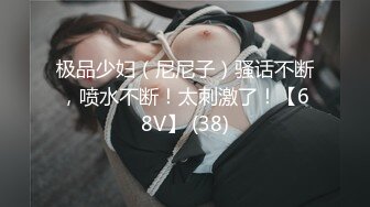 [MP4/521MB]色控傳媒 PH123 亞洲女孩的性愛考驗 樂奈子