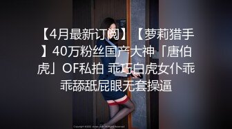 【AV佳丽】冒险少女李智妍被狠狠操