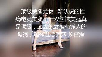 后入女佣服开档丝袜的白虎妹子