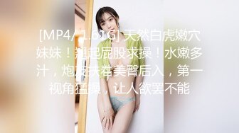 [MP4/ 2.62G]&nbsp;&nbsp;极品女神会所首发老虎菜原创素人女神私房模特甄选-约啪逃课来拍摄的大肉臀彤彤 视觉冲击满满