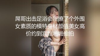 美脚OL品格~吉村美咲-060415_231