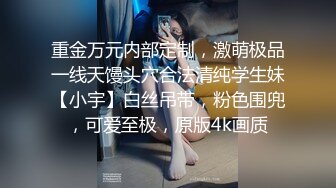 骚逼扩张 小母狗 这尿壶怎么样 先逼里撒泡尿消消毒 再操 有点想法