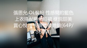 張思允 OL裝扮 性感簡約藍色上衣搭配藍色短裙 樣貌甜美賞心悅目 視覺極致體驗[64P/560M]