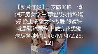 [MP4/ 657M] 还俗的小尼姑好骚，短发少妇跟大哥玩的好嗨，吃奶舔逼交大鸡巴，淫声荡语互动撩骚