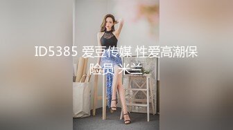 ONLYFANS稀有高质量华人极具反差感留学生「哀伤小姐」「Sad Miss」极品美腿模特身材面具女【第四弹】