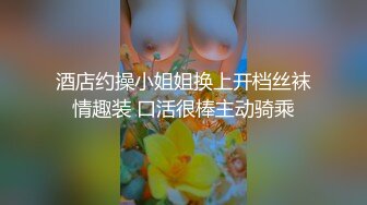 不让拍脸的害羞熟妇-内射-怀孕-高潮-天花板-大二