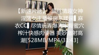 觊觎了很久的邻家小妹??终于喝下了我给的橙汁 这下可就由不得你了